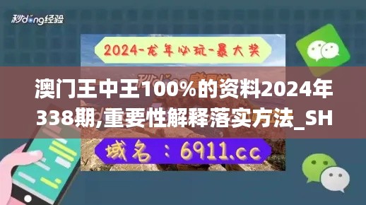 反朴还淳 第5页