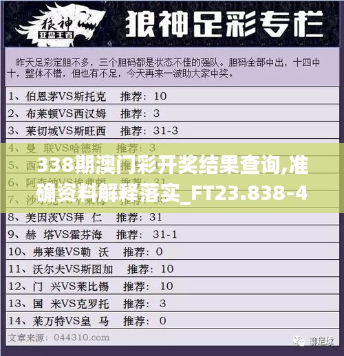 正声雅音 第5页