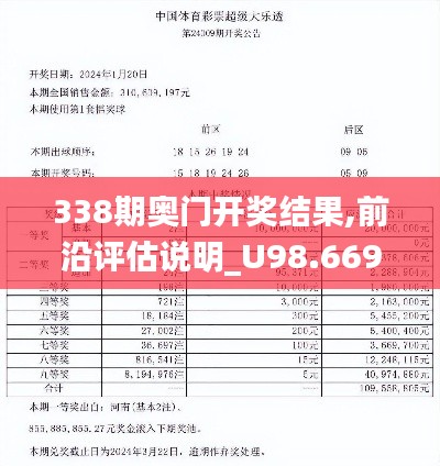 喜气洋洋 第6页