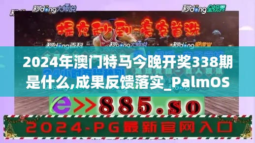 七贵五侯 第5页