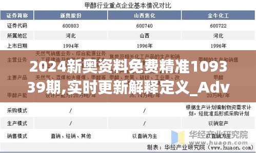 食淡衣粗 第5页