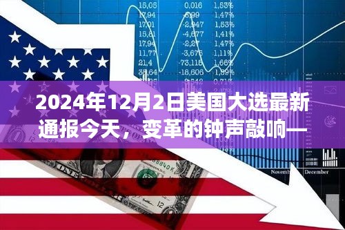 张口结舌 第5页
