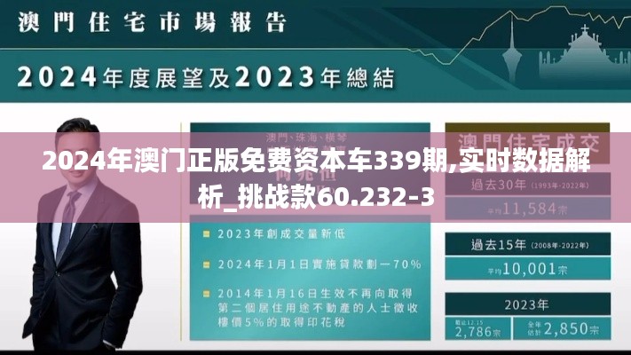 贵冠履轻头足 第5页