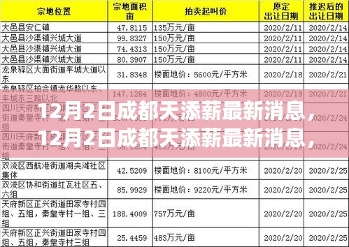 深度解析 第11页