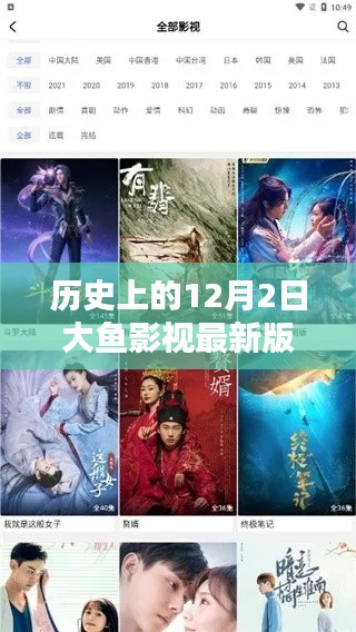 国色天香 第4页