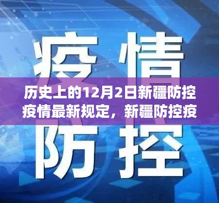 后会无期 第5页