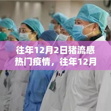 百不获一 第5页