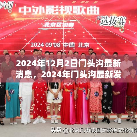 千里迢迢 第4页