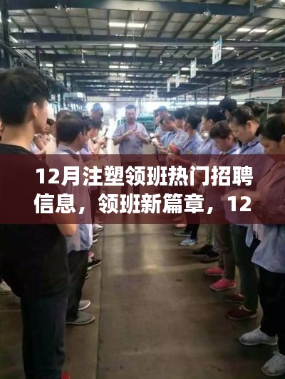 忠心耿耿 第5页