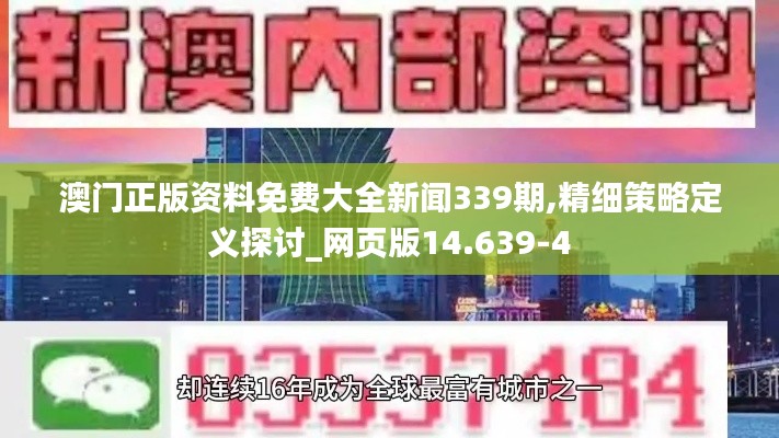 玉树临风 第5页