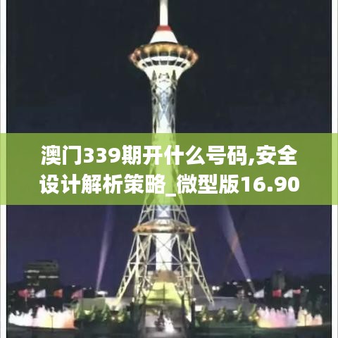 令行禁止 第6页