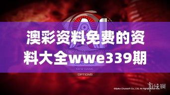 花枝招展 第5页