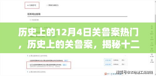 炙手可热 第5页