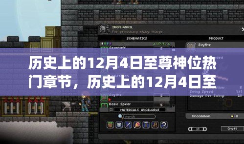 夫妻本是同林鸟 第5页