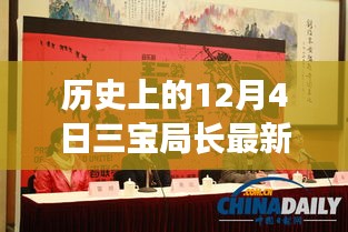 首鼠两端 第5页