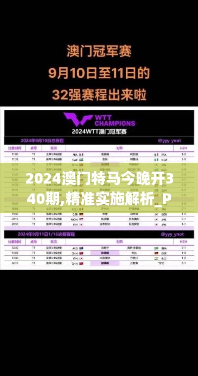 一往无前 第5页