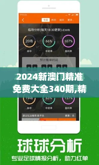 竭尽全力 第4页