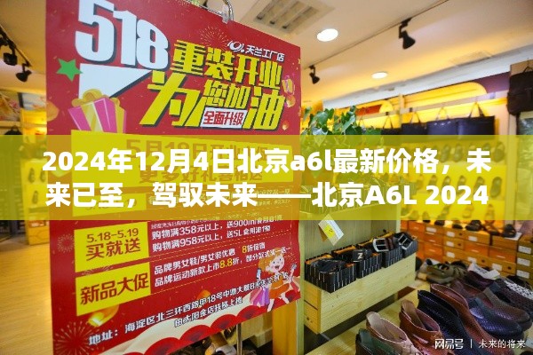 目不转睛 第5页