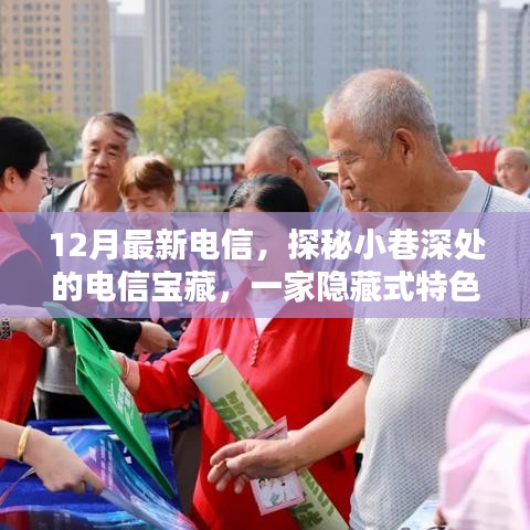 早生贵子 第5页