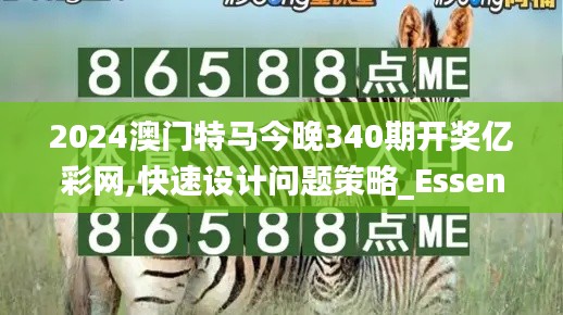 眉清目秀 第4页