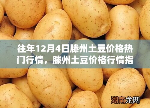 富贵有余 第5页