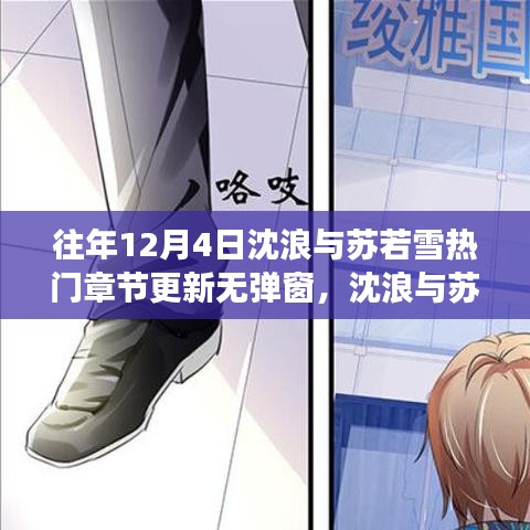 马马虎虎 第4页