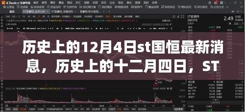 心慌意乱 第4页