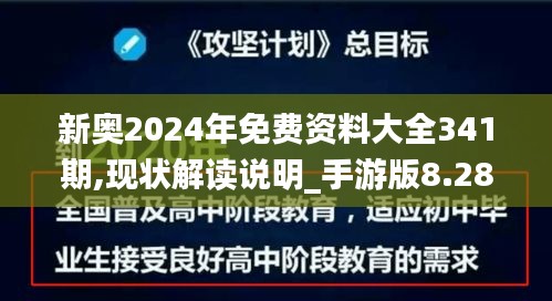 蹉跎岁月 第5页