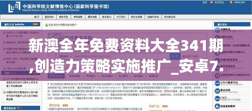 富贵浮云 第5页
