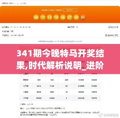 奔走如飞 第5页