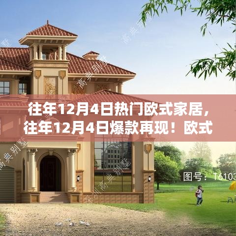 洁身自好 第5页