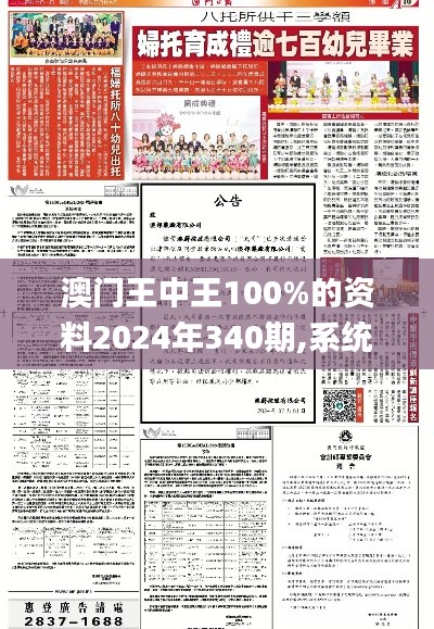 贵人多忘事 第5页