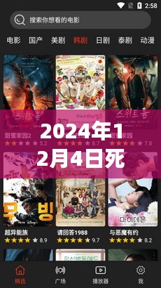 2024年死神方便最新动态，热议焦点深度解读与观点碰撞