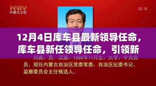 大惊失色 第4页