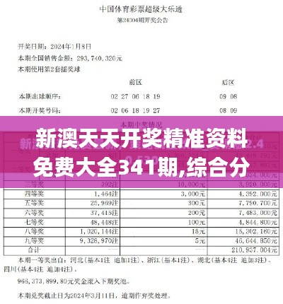 笼鸟槛猿 第5页