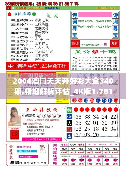 张弓拔弩 第5页