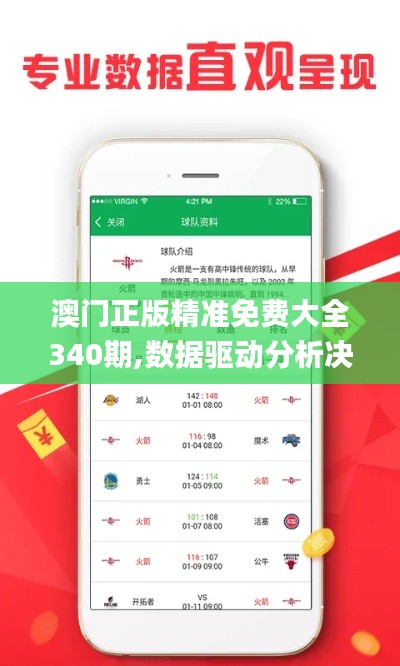 高谈阔论 第5页