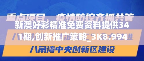 业业兢兢 第5页