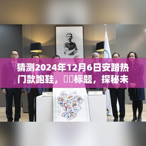 异口同声 第5页