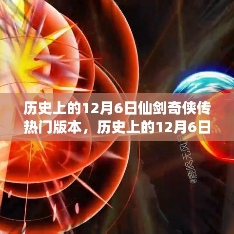 喜笑颜开 第4页