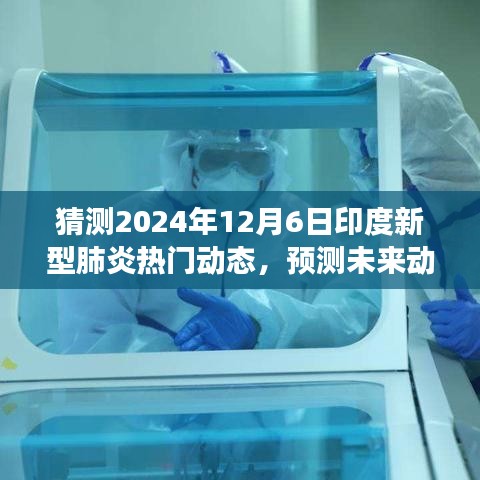 尽心尽力 第5页