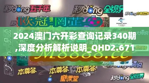 贵出贱收 第5页