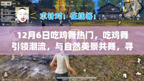 潮流引领