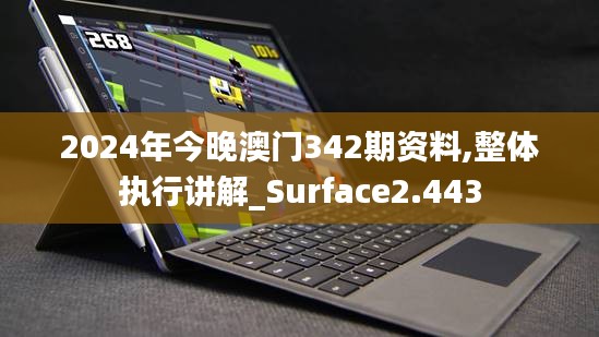 张王李赵 第5页