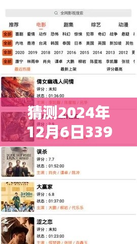 郑重其事 第5页