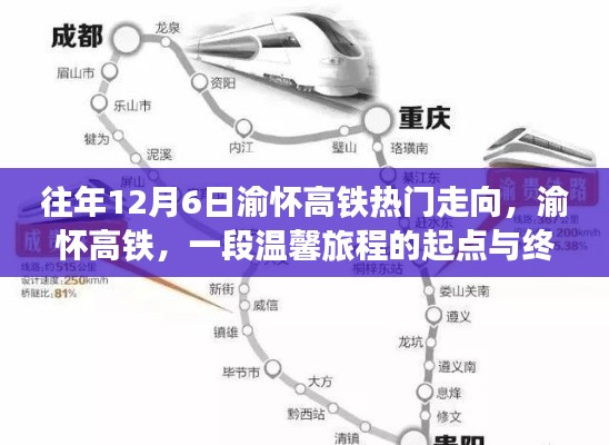 兢兢业业 第5页