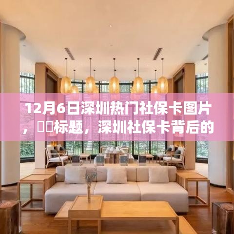 贵农贱商 第4页