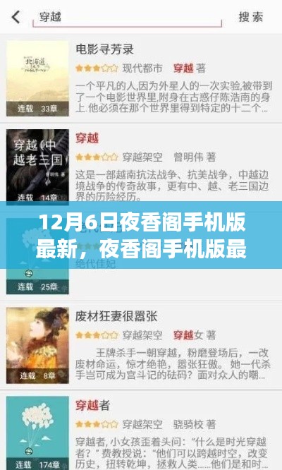 引锥刺股 第4页