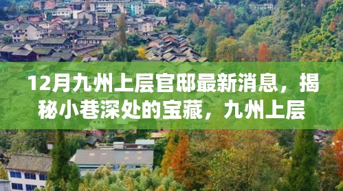 贵而贱目 第4页