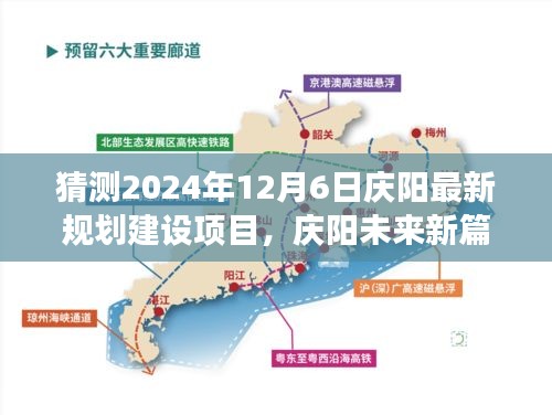富贵骄人 第5页